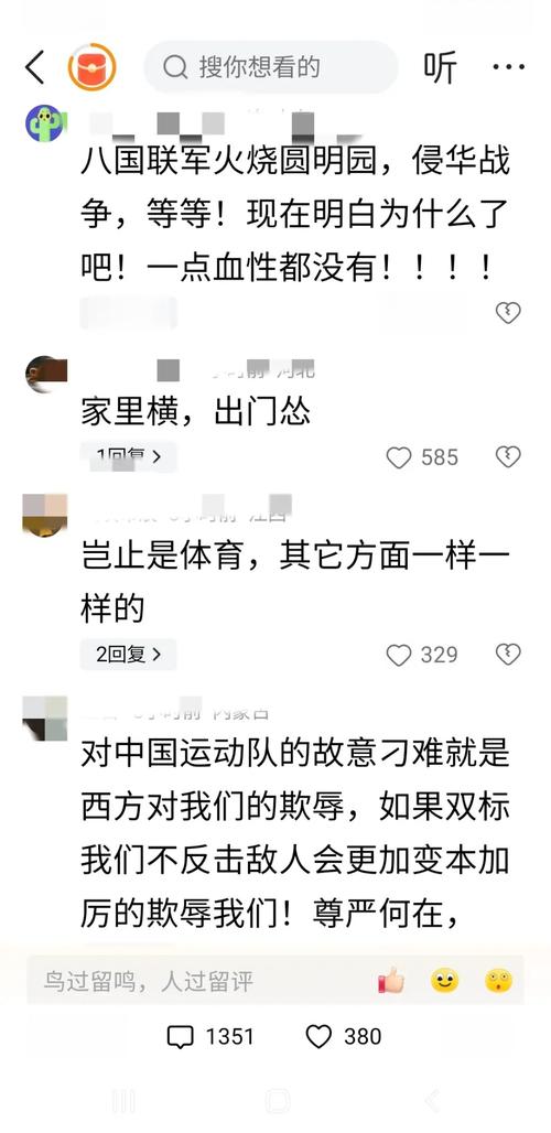 为什么中国不再申办奥运会？深度解析背后的原因