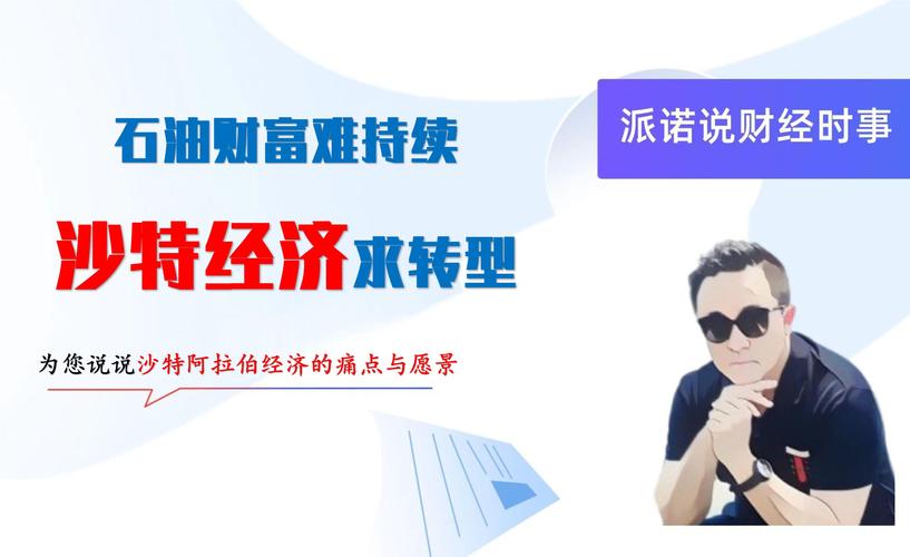 阿联酋：富得流油却非发达国家，原因究竟是什么？