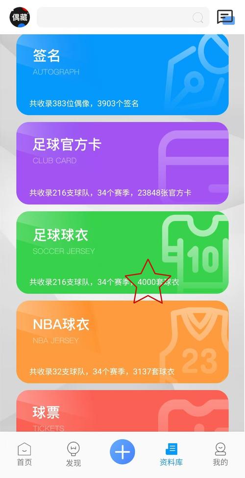 还在为买正品足球球衣发愁？试试这些电商平台