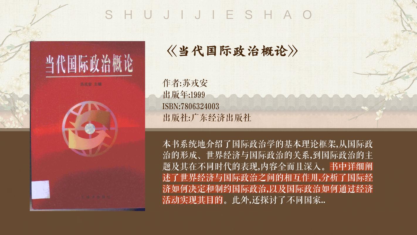 独联体国家有哪些？经济、政治现状及未来发展趋势