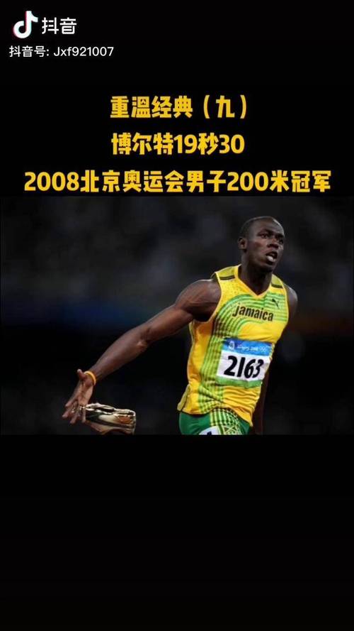 北京奥运会51枚金牌不让提？真相究竟是什么？