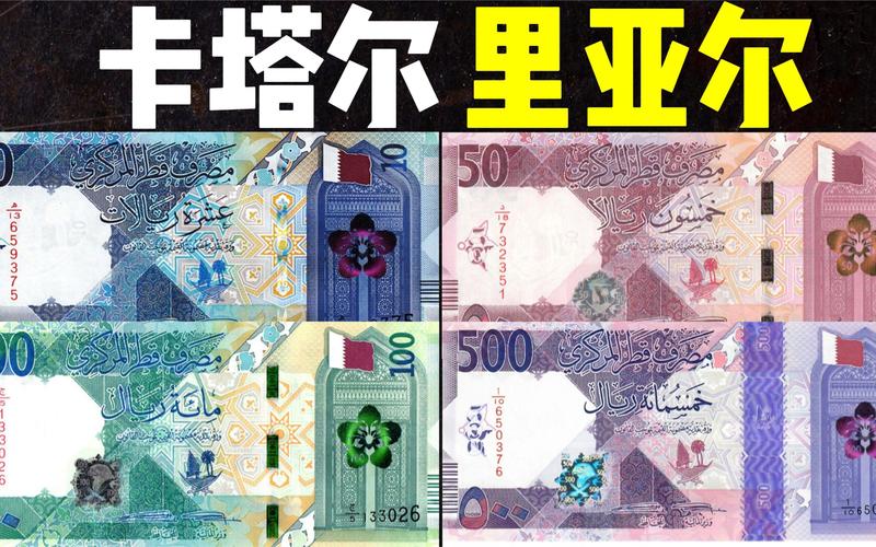 世界首富国家卡塔尔，到底有多么有钱？
