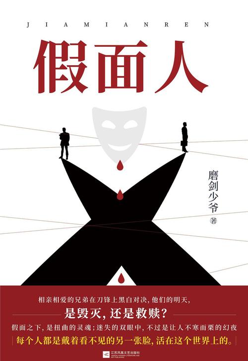 吕迪格戴面具上场：这背后是怎样的故事和伤势？
