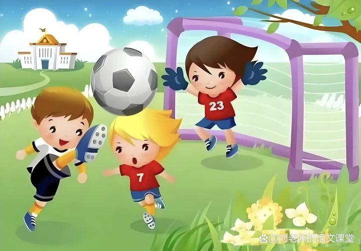 儿童学拼音：踢足球的拼音如何写？