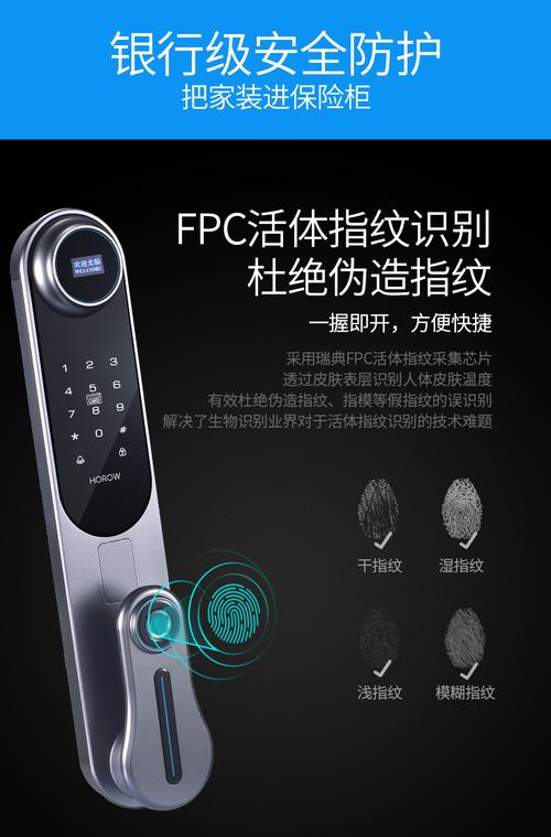 希箭智能锁优缺点分析：帮你避坑选购