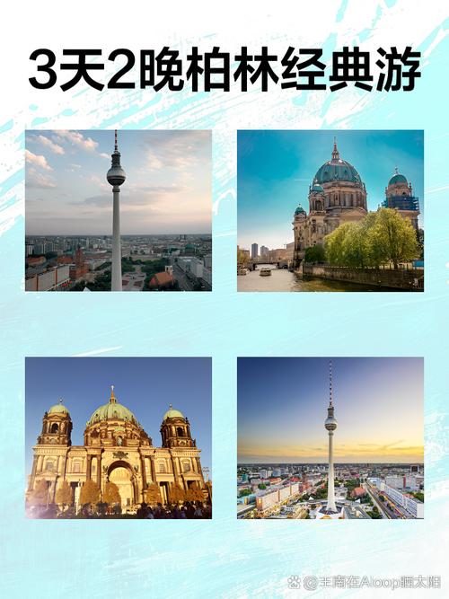德国现在几点钟了？德国柏林实时时间查询