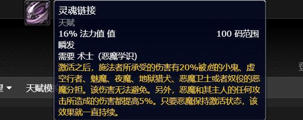 伊利丹怒风太难打？教你几招快速战胜他