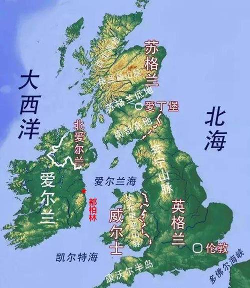 北爱尔兰究竟是不是国家？深入了解其政治属性