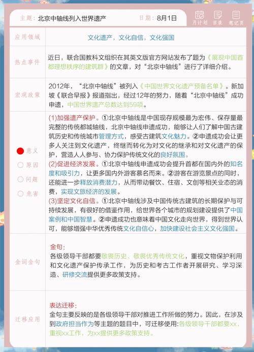 为什么中国不再申办奥运会？深度解析背后的原因