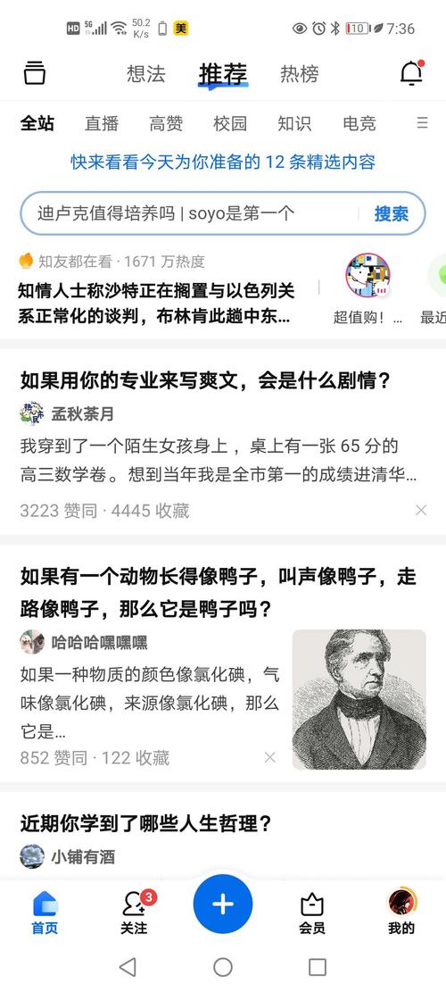 罗伯斯庇尔怎么读？发音详解及例句