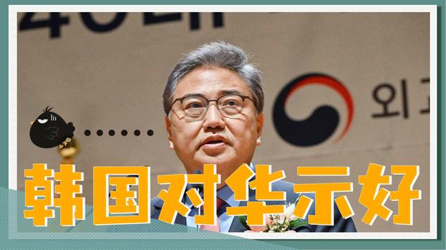 关于萨德：韩国的立场变化及国际影响