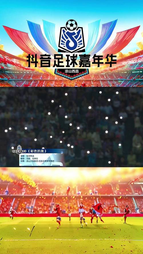 告别足球之夜？央视体育频道有哪些精彩节目？