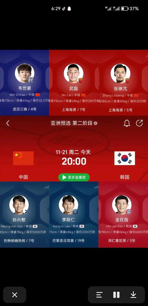 国足赢过韩国队吗？揭秘中韩足球恩怨情仇