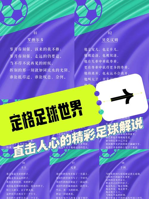 天下足球为啥看不了？网络问题还是节目停播？