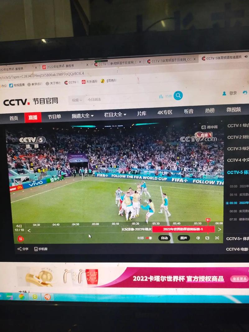 怎样赌世界杯球赛才能赢？老玩家经验分享