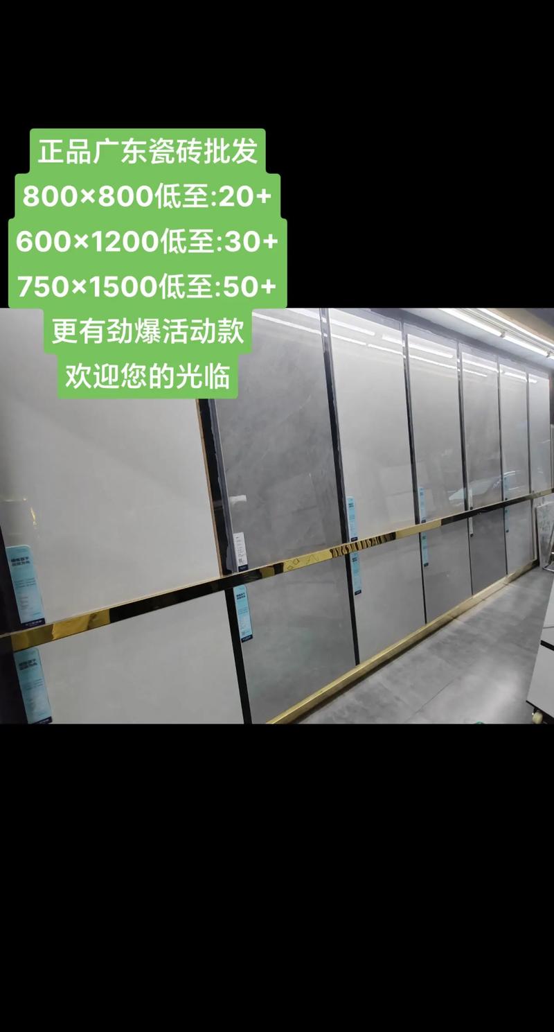 高端瓷砖选择威尔斯？看看它的品质和价格