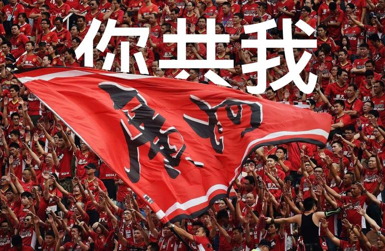 广州队为何一落千丈？从辉煌到保级队的残酷现实