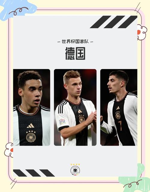 你知道德国世界杯几颗星吗？一起回顾经典瞬间
