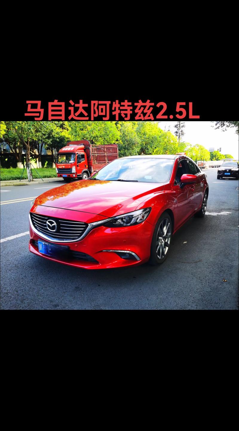 阿特兹油箱容量是多少升？车型年份与油箱大小的关系