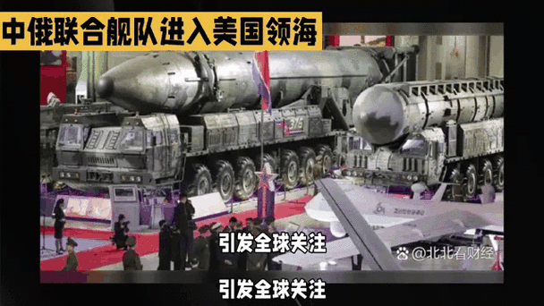 中俄联手抗衡美国？美国会坐以待毙吗？