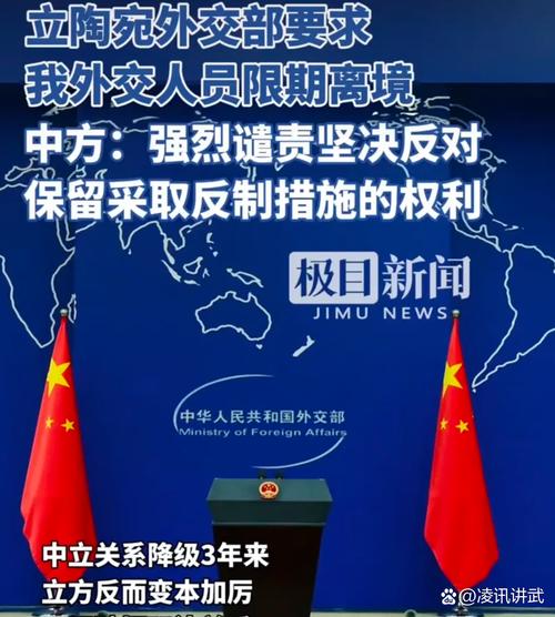 深入探讨：为什么这些国家和中国没有外交关系？