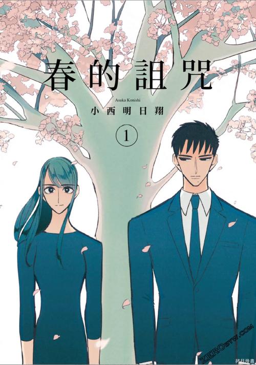 “米娜桑”是什么意思？日剧动漫里的常用语