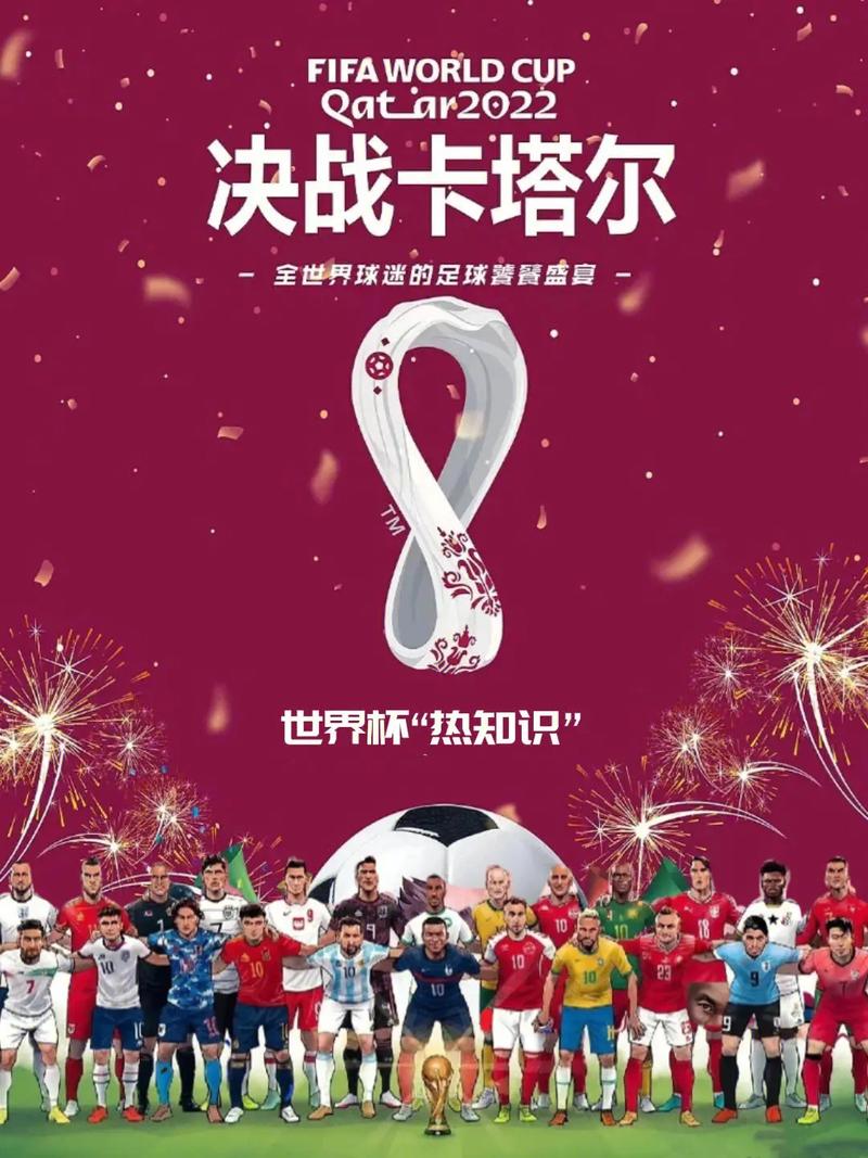 想在手机上看世界杯？这些APP你绝对不能错过