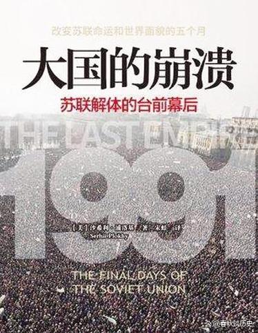 独联体是什么意思？深入了解其成员国和作用