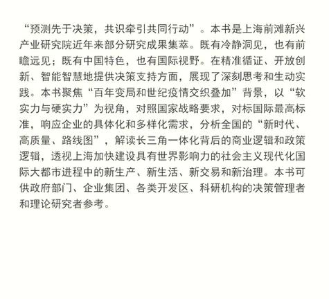 德国强还是日本强？硬实力与软实力全面分析