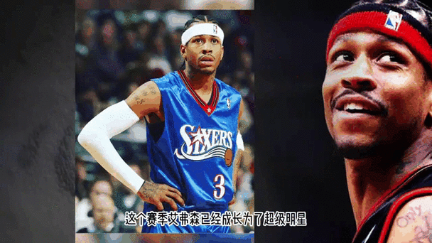那些年我们追过的篮球明星都有哪些？带你回顾NBA传奇