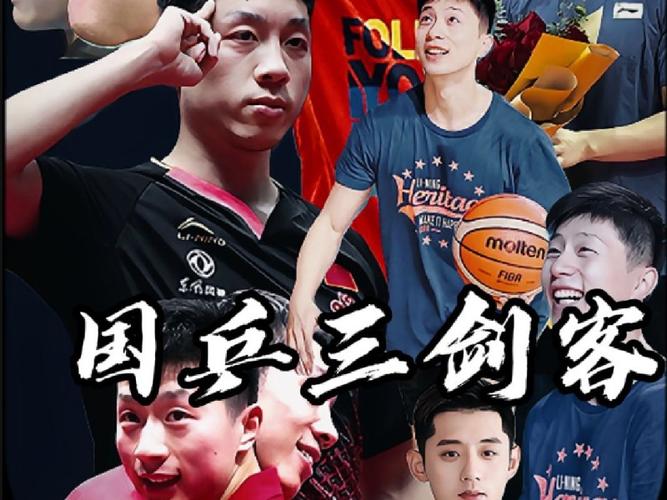 张继科vs马龙：论实力，谁才是真正的国乒王者？