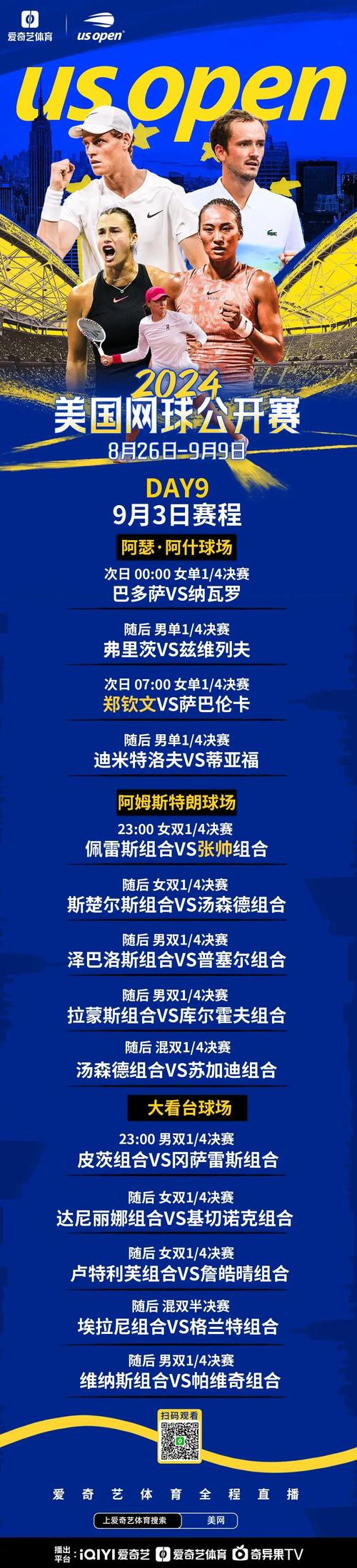 曼联对巴萨谁更强？历史战绩与实力深度对比