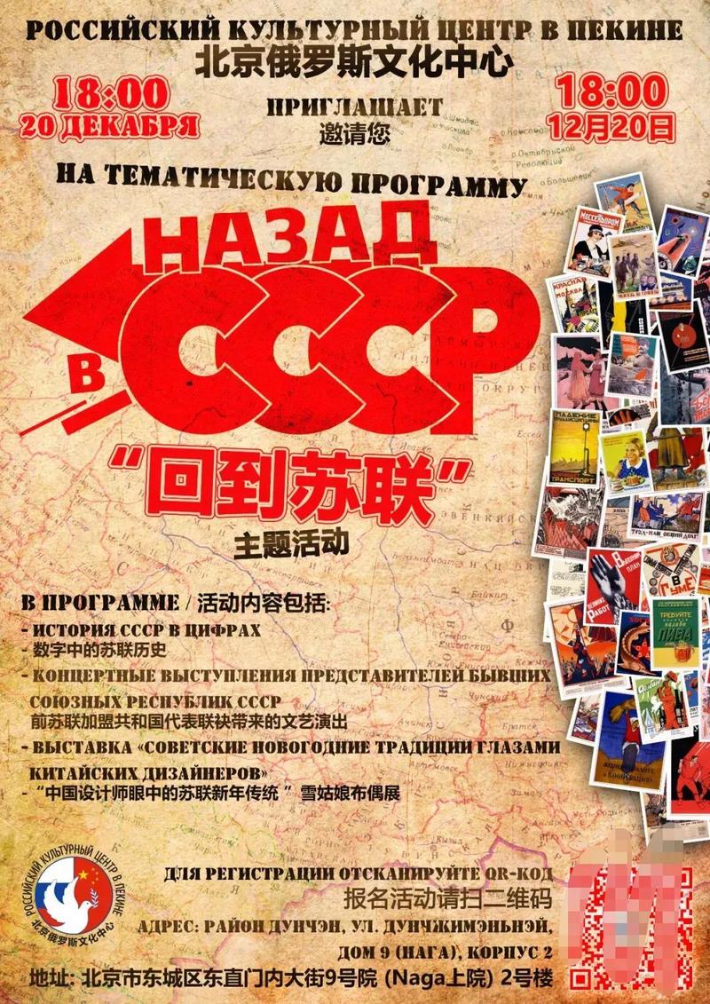 独联体是什么意思？深入了解其成员国和作用
