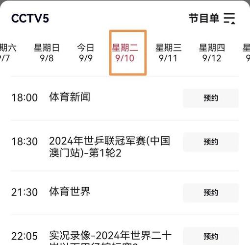 国足今晚比赛时间确定了吗？几点开赛别错过