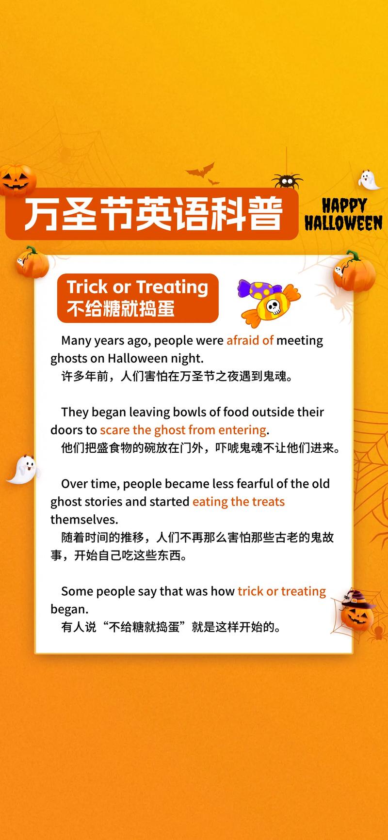 今年万圣节是几月几日？西方传统节日万圣节介绍