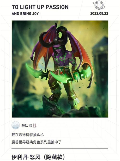 伊利丹怒风太难打？教你几招快速战胜他
