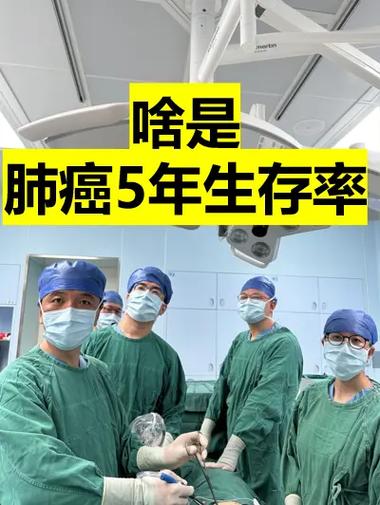 尤文肉瘤能活多久？5年生存率是多少？