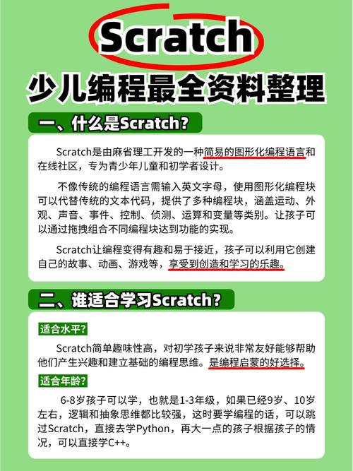 孩子学编程选贝尔机器人靠谱吗？优缺点深度解析！
