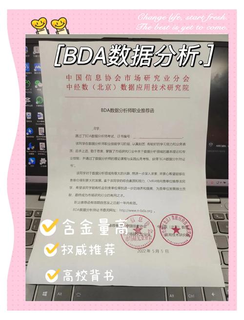 MSI证书含金量究竟如何？求职升职有用吗？