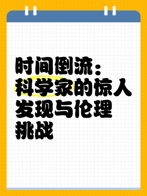 2013年：你是否真实经历过？关于时间流逝的讨论与真相