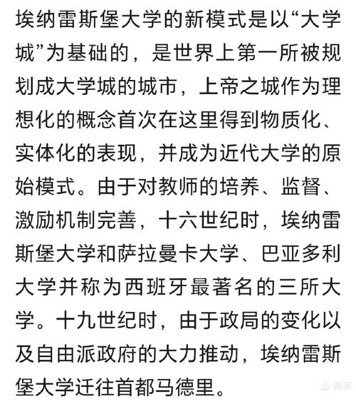 西班牙帝国衰落原因：人口下降与战争带来的致命打击