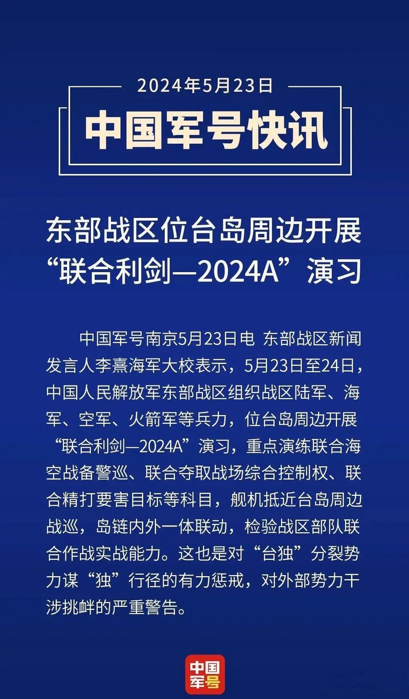 中国能否打击关岛？军事专家深度解读