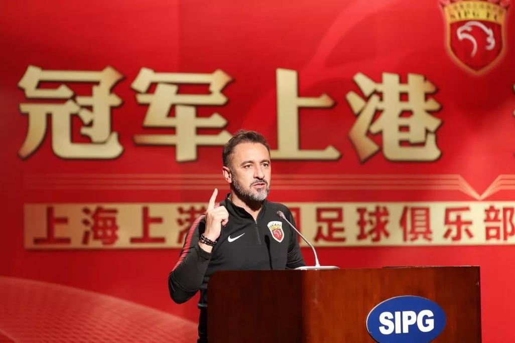 上港改名叫海港的内幕：足协审批、工商手续全解读