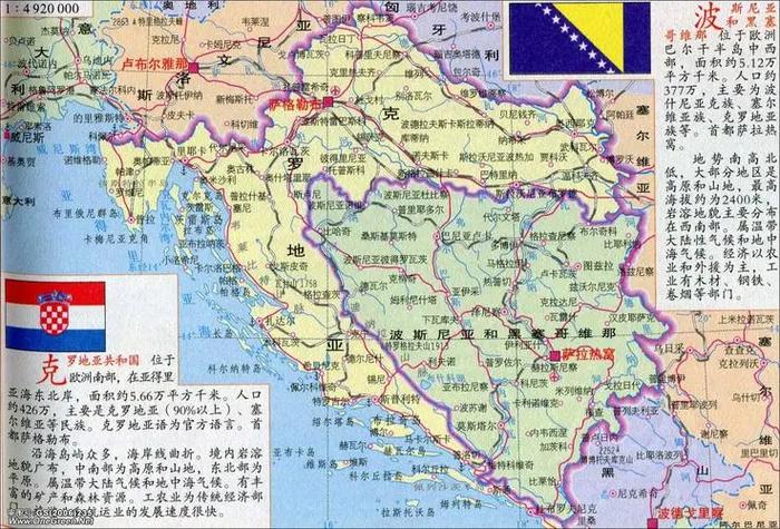 想知道克罗地亚属于哪个洲？简单易懂的地理知识科普