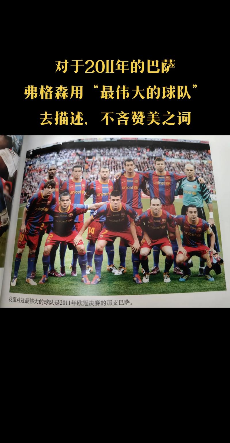 梅西与巴萨：一段遗憾的结局，背后原因究竟是什么？