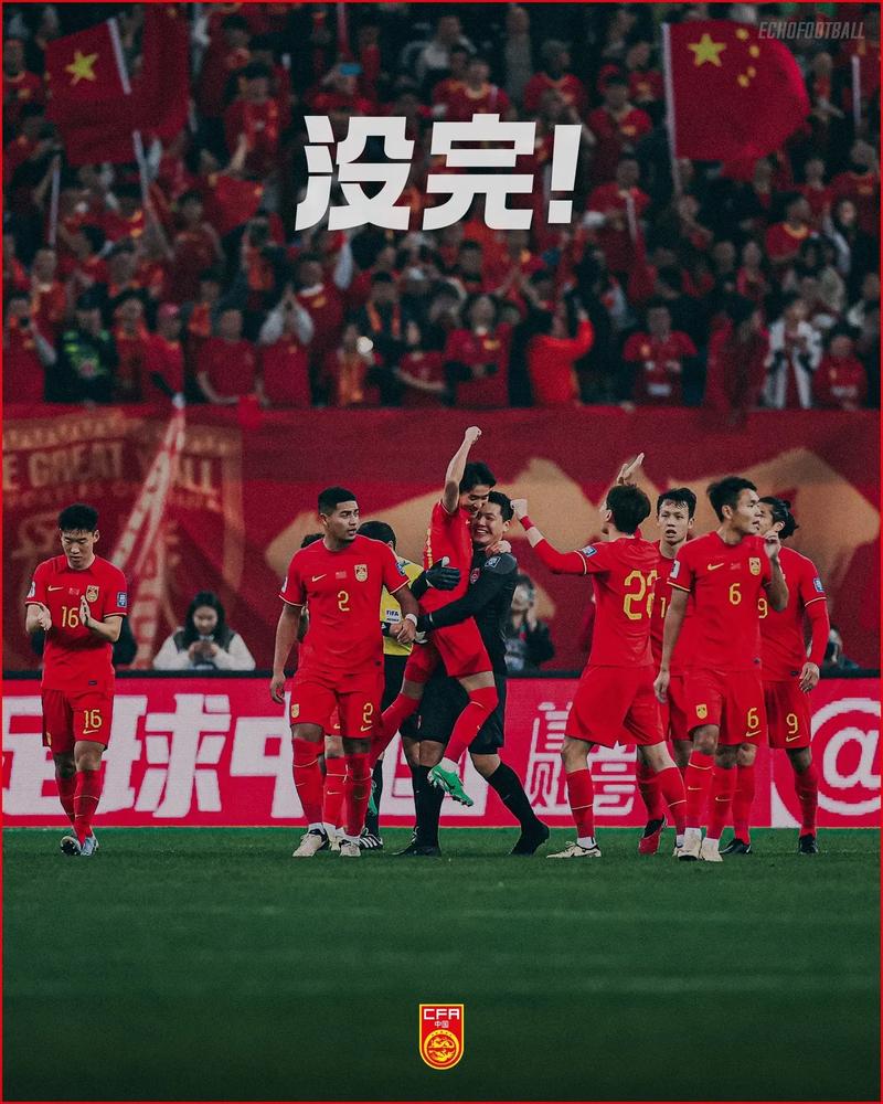 世预赛究竟是什么比赛？通往世界杯的必经之路