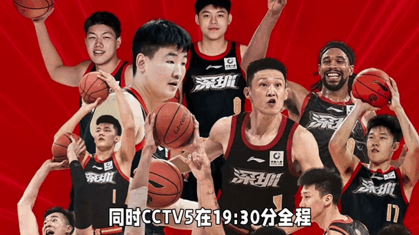 如何收看中国男篮比赛？CCTV5等平台提供多种观看方式！