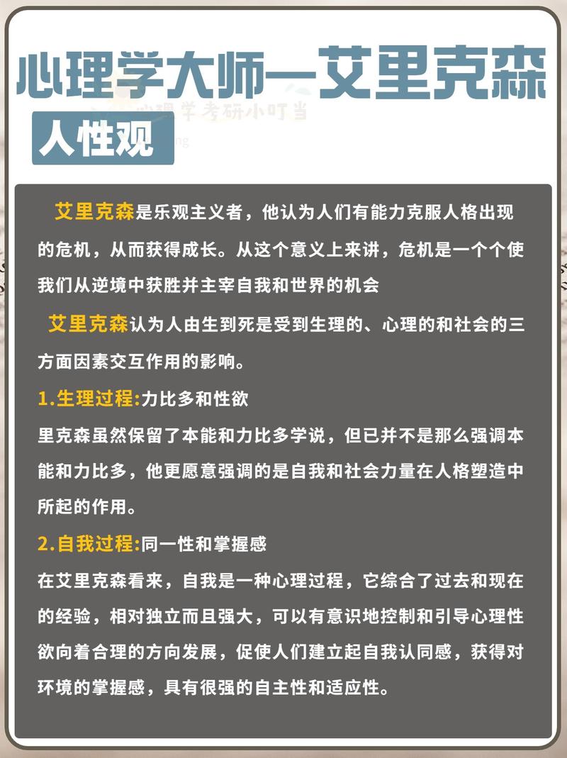 原来埃尔克森是哪国人？揭秘他的国籍身份