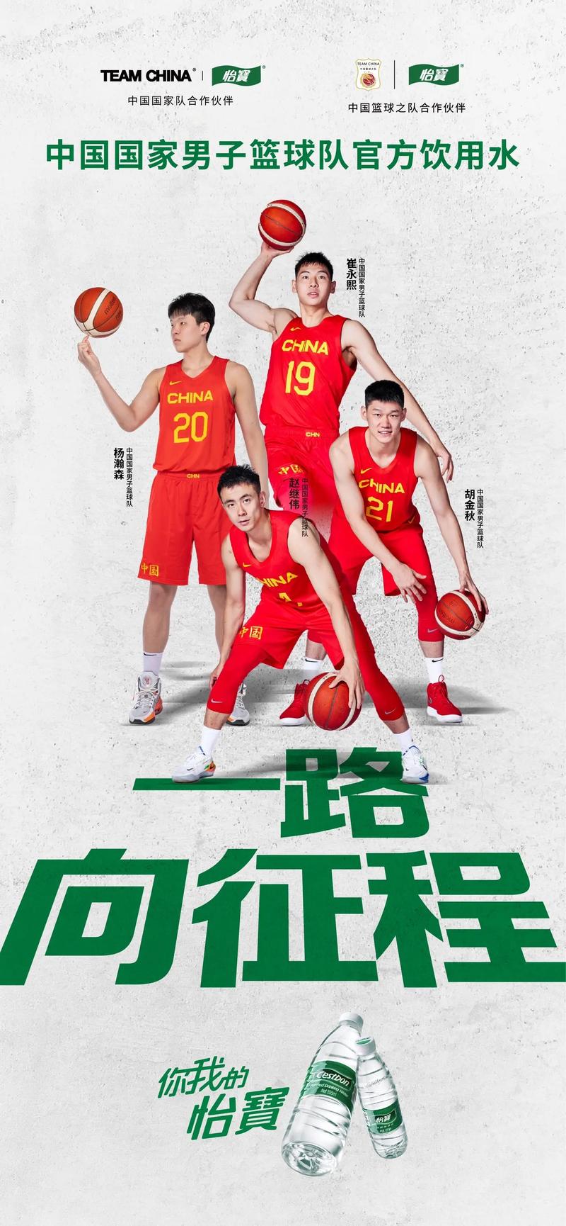 八一男篮解散了吗？辉煌不再，昔日冠军梦碎