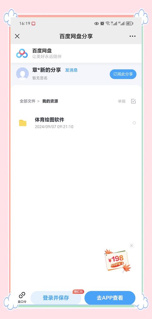 买足球比赛的软件有哪些？新手必备实用指南